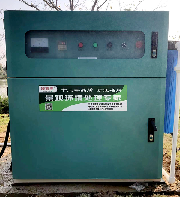 人工霧設(shè)備